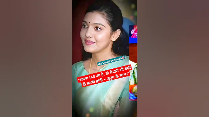 Meet Srushti Deshmukh, India's Most Inspiring ias officer #shorts #upsc