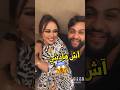 هلكني الحسد تكل فيها سم يا ولد لحرام اكسبلور طراكس