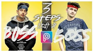 Picsart Jass Manak's Boss poster editing in 3 steps in Hindi || How to make Boss song poster picsart screenshot 3