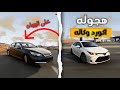 محاكي الحوادث هجوله باكثر من سياره عشوائي اكورد وكاله الى تالف BeamNG Drive محاكي الحوادث هجوله باكثر من سياره عشوائي اكورد وكاله الى تالف BeamNG Drive