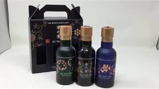 お酒通販　季の美 3本セット　プレミアム宇治抹茶を使った季のTEAを含む、季の美、季の勢の国産ジン飲み比べセット