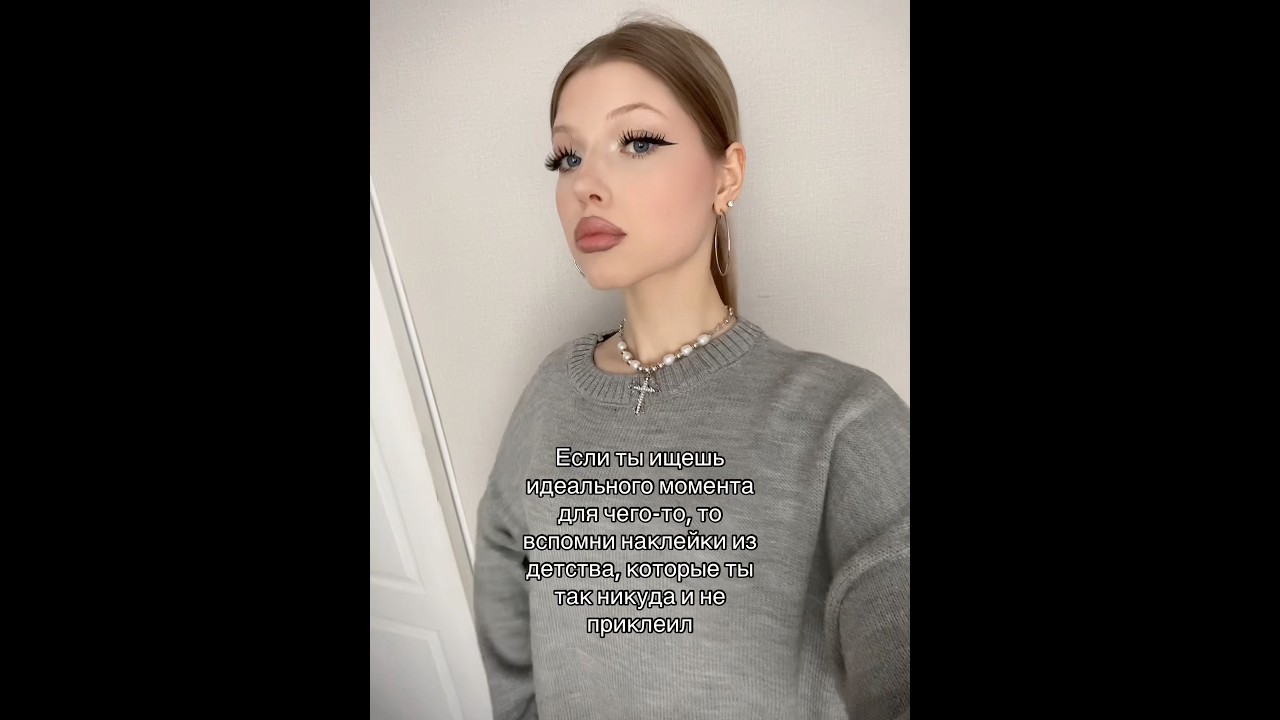 Есть вообще те, кто использовал наклейки?😂