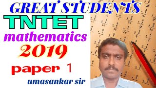 1 q 91 | tntet | 2019 | paper 1 | previous | questions | answer key | great students | TRB.mp4