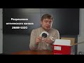 DS-2TD1217B-3/PA и DS-2TD1217B-6/PA – тепловизионные двухспектральные IP-камеры от Hikvision