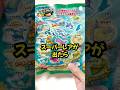 え？これってまさか・・・！？