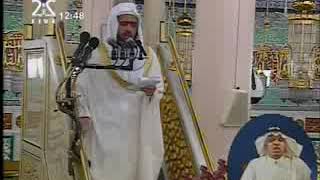 خطبة وصلاة الجمعة 5 يناير 2007 الشيخ عبدالباري الثبيتي