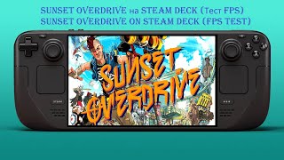 Sunset Overdrive на Steam Deck (Тест FPS) | Sunset Overdrive on Steam Deck (FPS Test)