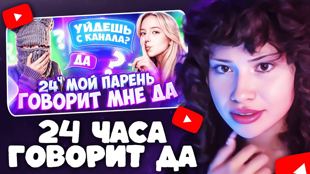 САЛАМАНДРА СМОТРИТ: ВЫГНАЛА ПАРНЯ С ПРОЕКТА ?🫣 24 ЧАСА ОН МНЕ ГОВОРИТ ДА ! ЧЕМ ВСЕ ЗАКОНЧИЛОСЬ?😨💔