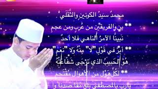 Suluk Muhammadun Sayyidun||  Versi Alif al mundzir kudus 🌹