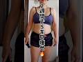 50代でも2週間で−5キロ痩せる方法を大公開㊙️#アラフィフ #ダイエット #ビフォーアフター #50代女性 #weightloss #diet #痩せる