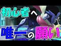 【スマブラSP】僕が唯一初心者にお願いしたいこと