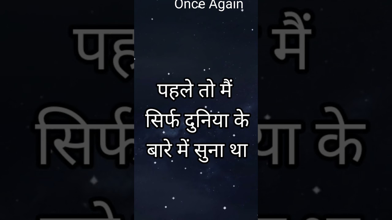 Heart Touching Quotes !! Inspirational Quotes In Hindi #shorts