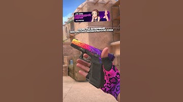 ПОДПИШИСЬ 🔥 CS GO 2 | КС ГО 2 #кс #cs #кс2 #cs2 #ксго #csgo #релаксоф #relaxof #standoff2 #стандофф2