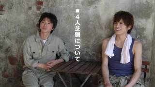 舞台『鱈々（だらだら）』 藤原竜也＆山本裕典インタビュー - YouTube