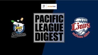 2018年9月22日 千葉ロッテ対埼玉西武 試合ダイジェスト