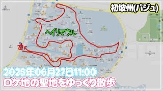 シギシギの韓国案内の配信のサムネイル画像