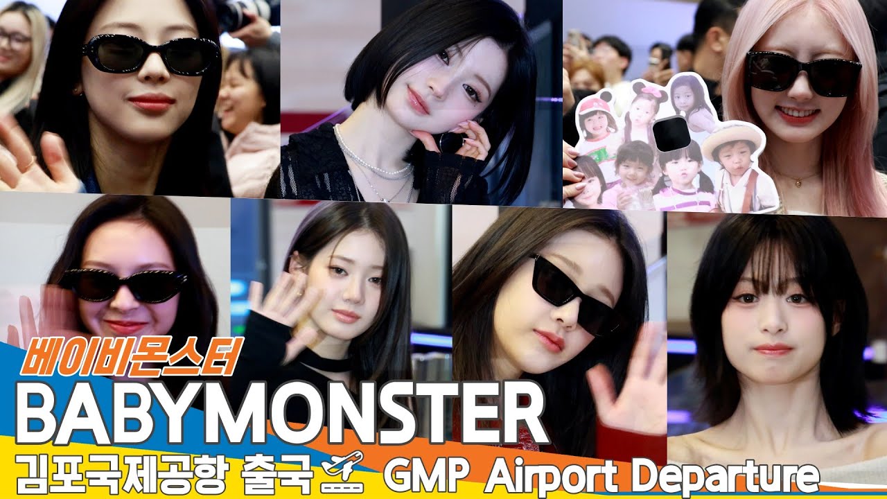 베이비몬스터, 잘 먹고🍱잘 자는게💤😴최고예요👍잘 다녀올게요🖐️(출국)✈️BABYMONSTER Airport Departure 2025.3.13 Newsen