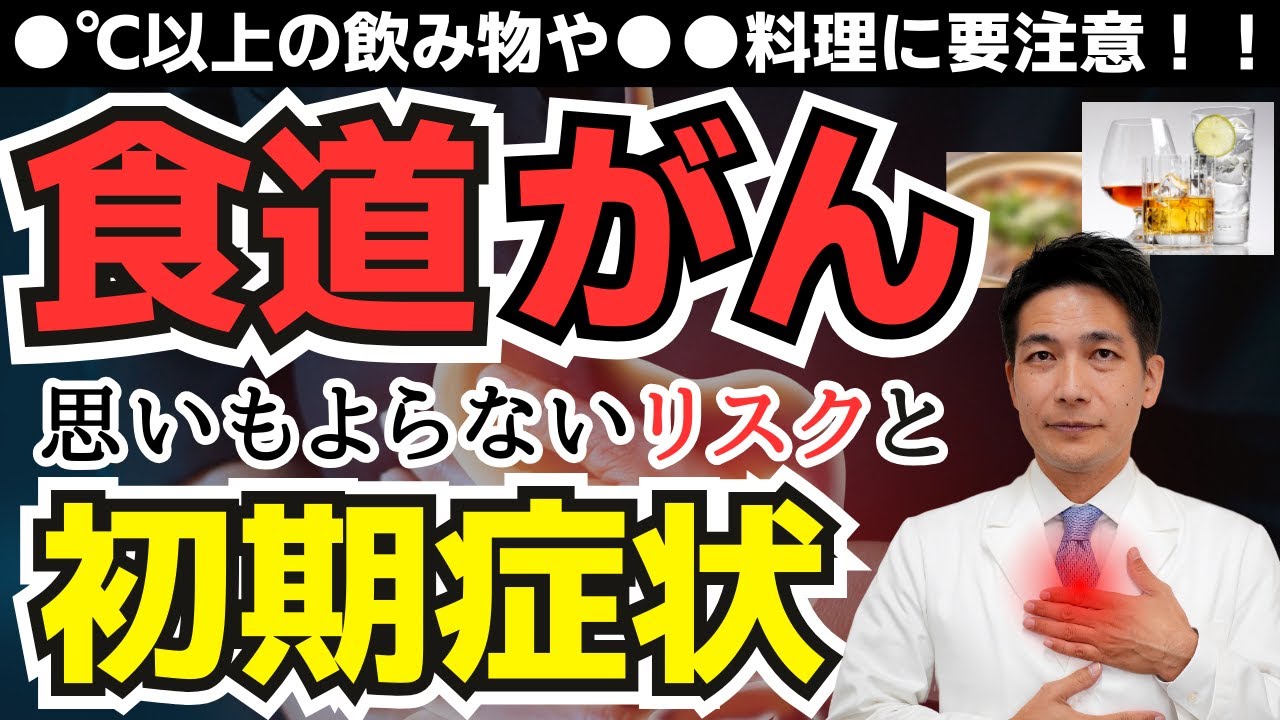 桑田佳祐 食道 が ん 執刀医