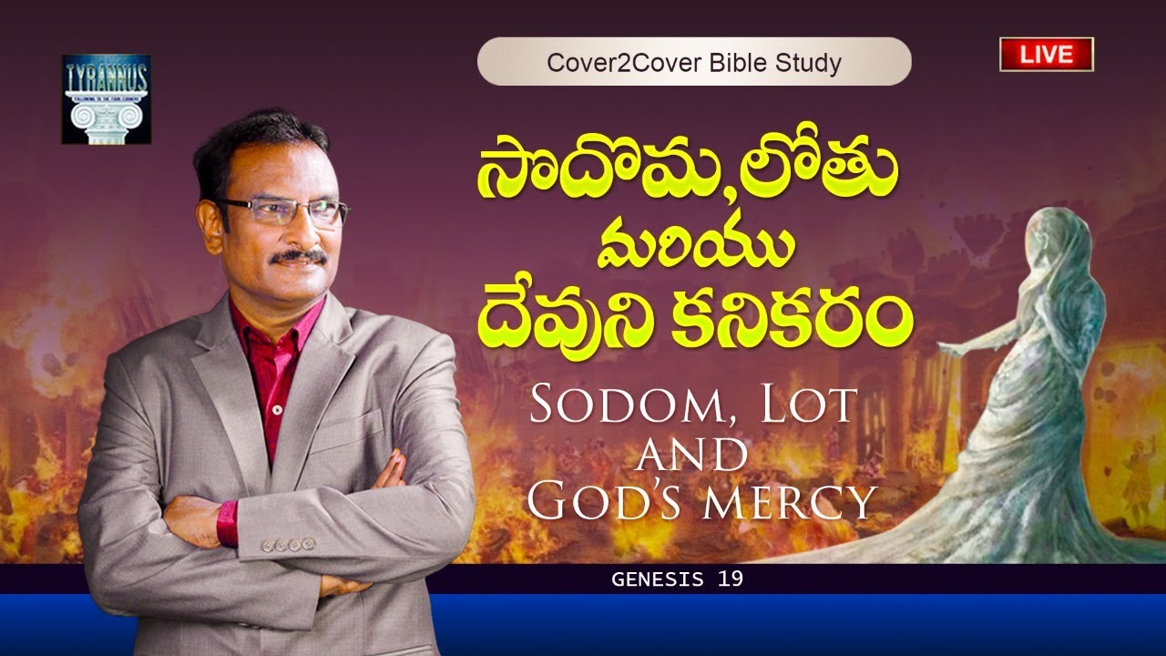 LIVE : Sodom, Lot, and God’s mercy  సొదొమ, లోతు, మరియుదేవుని కనికర౦ - Genesis 19 Cover2cover BS #16