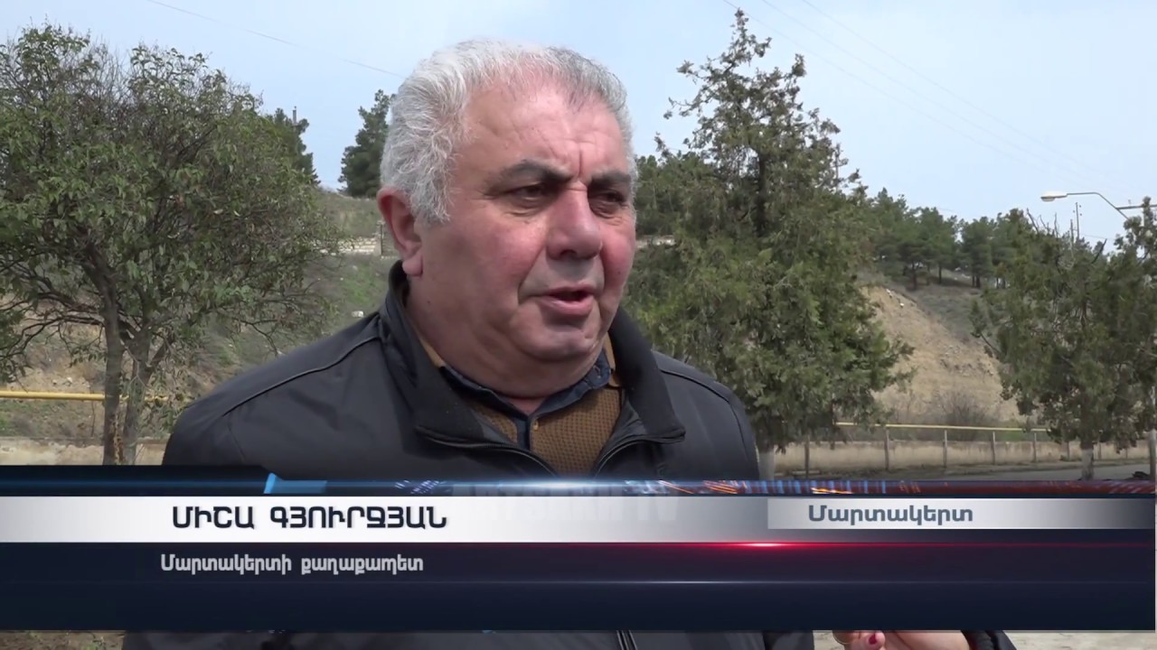 Մարտակերտում վերսկսկվել են կենտրոնական փողոցների բարեկարգման աշխատանքները