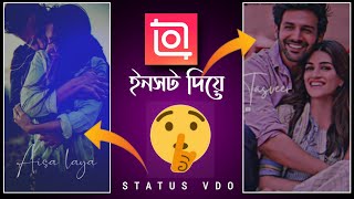 Inshot Video Editor | Full Screen Status 4k HD Editing | Inshot App Me Video Kaise Banaye | INSHOT screenshot 4