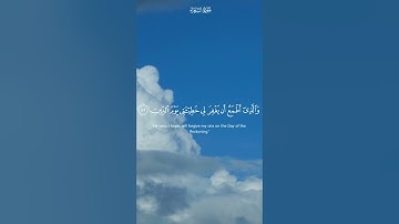 قرأن كريم | سورة الشعراء | للقارئ: أسلام صبحي | # #قرآن #اكسبلور #قرآن_كريم