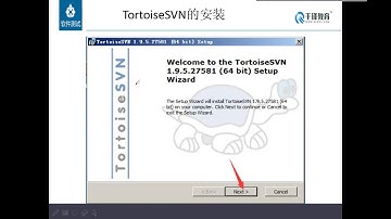 千锋软件测试教程：30 svn环境搭建