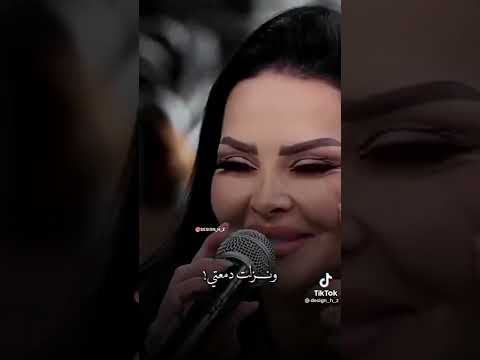 لقيتني كبرت فجاة كبرت
