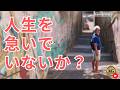 1日何回、手を合わせていますか？｜人生を大切に生きる人の共通点（字幕あり）