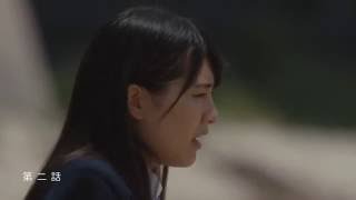 神戸女子大学 16 Cm 第二話 がんばれ Youtube