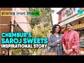 Chembur&#39;s Saroj Sweets Inspirational Story | Manisha Marathe | Stories From Bharat Ep11| Curly Tales
