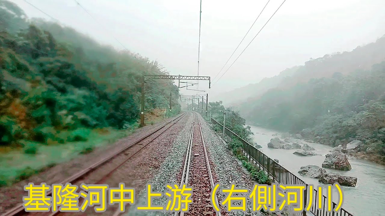 2025年陰雨天台鐵宜蘭線+平溪線區間車後方展望(猴硐往十分)