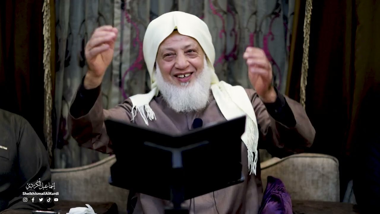 مقام الصبر (7) - كتاب حقائق عن التصوف للشيخ عبد القادر عيسى - فضيلة الشيخ إسماعيل الكردي حفظه الله