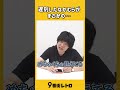 【事件】撮影に相方が遅刻してきました。【9番街レトロ】