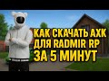 🔧 Как скачать и установить AutoHotkey за 5 минут 🚀