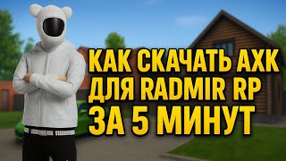🔧 Как скачать и установить AutoHotkey за 5 минут 🚀