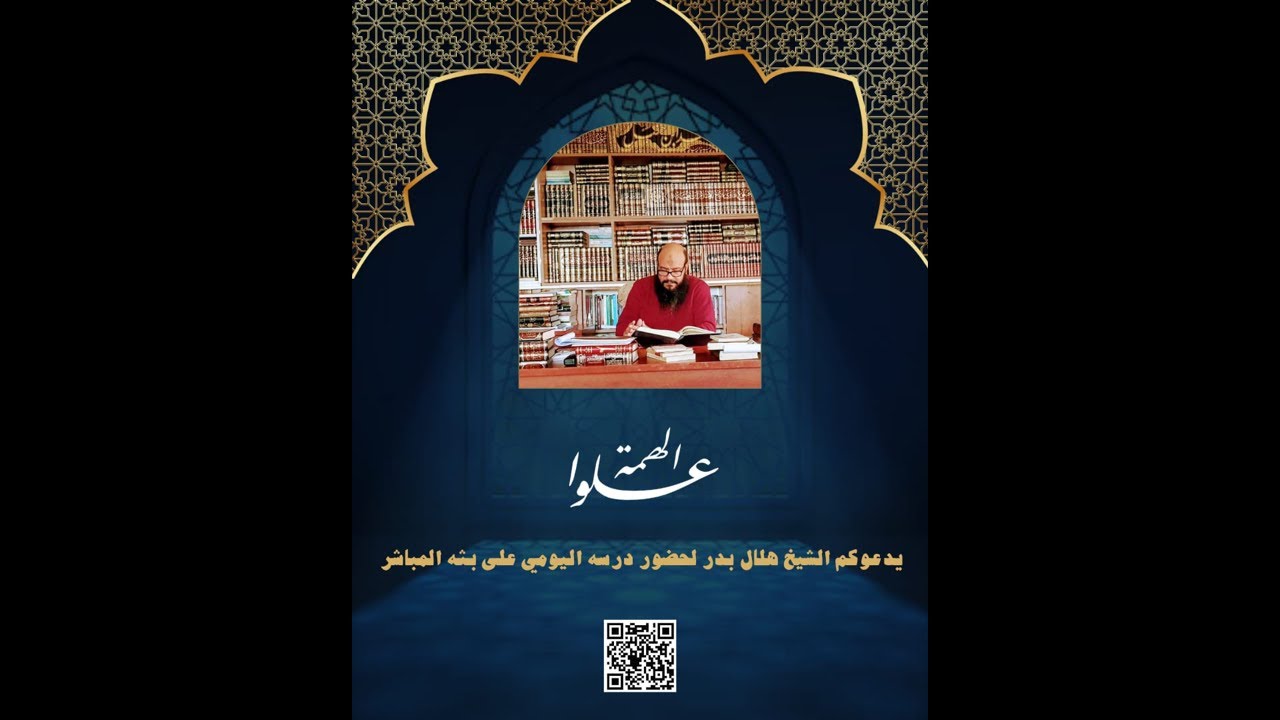 من رسائل الصحابة رضي الله عنهم