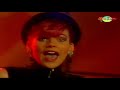 CC Catch - Are you man Enough (spielbude1987)