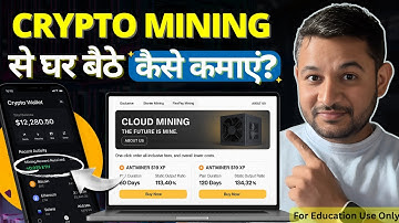 🔥 How to Earn Crypto for FREE Using Crypto Mining | Cloud Mining Explained