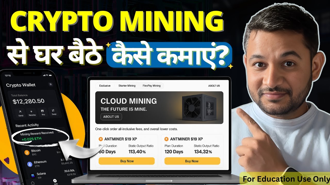 🔥 How to Earn Passive Crypto Earning Using Crypto Mining | Cloud Mining ...