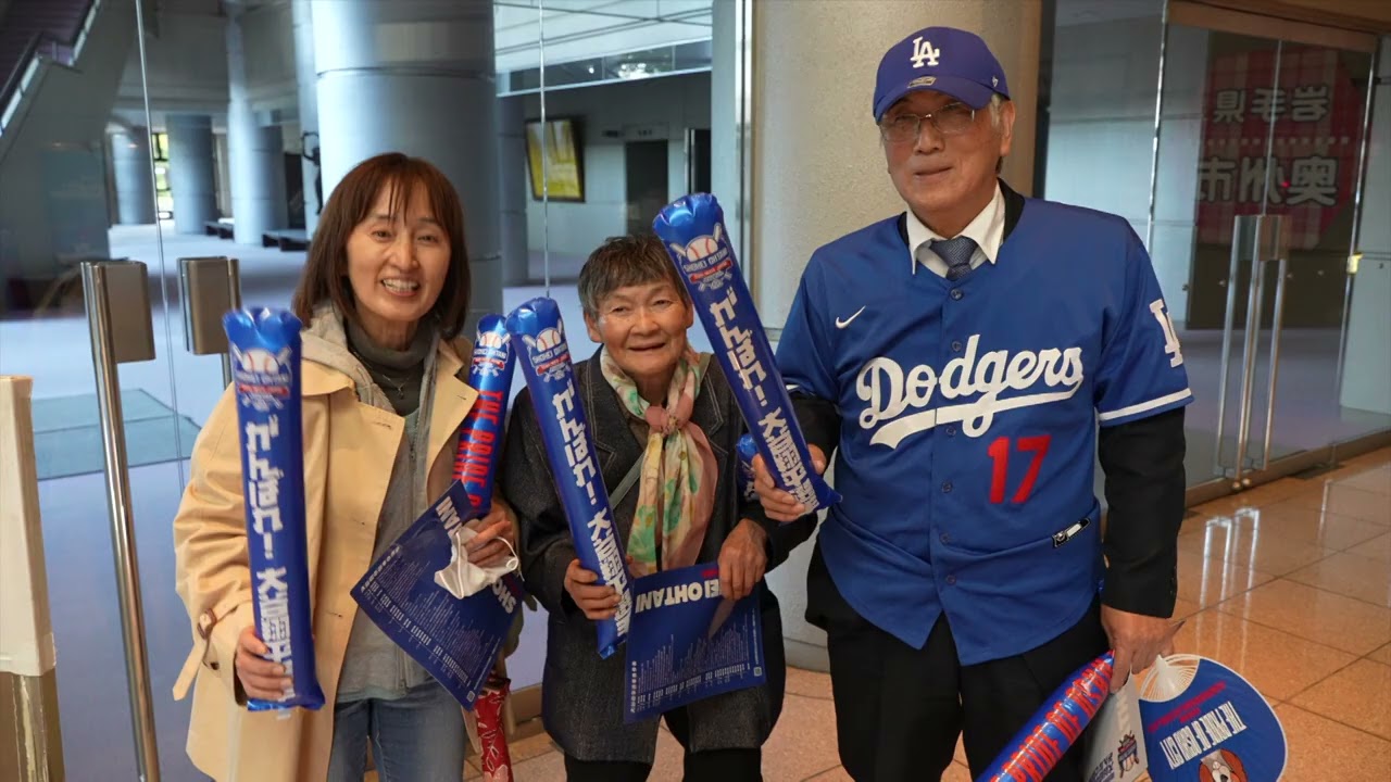 奥州市市制施行20周年記念・大谷翔平選手応援メッセージ - YouTube