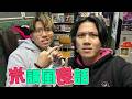 [JFFLive] JFYT 新歌發佈會 《Syndicate》 @yantingofficial