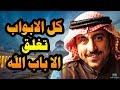 اجمل اقوال وحكم احمد الشقيري، اقوال وحكم رائعة لاحمد الشقيري