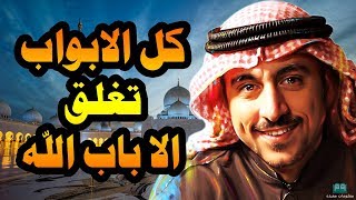 اجمل اقوال وحكم احمد الشقيري، اقوال وحكم رائعة لاحمد الشقيري