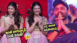 వరుణ్ పడిపోయాడు 😍 Varun Tej Lovely Reactions While Ritika Nayak Cute Speech At Korean Kanakaraju