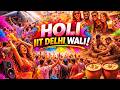 The Craziest Holi Ever at IIT Delhi!💥🔥| Tankers, Mud Fights, Colors & Wild IITians💦