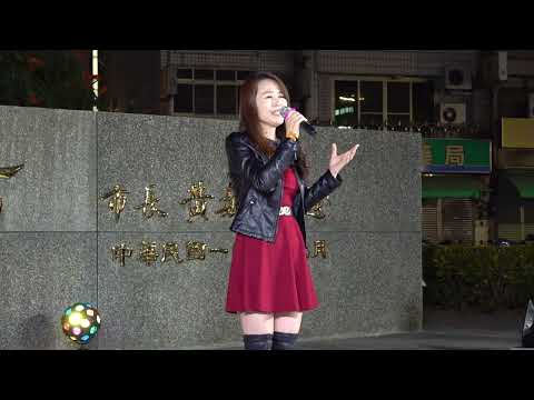 謝桂珍 ~ 我的快樂就是想你 ( 陳雅森 )   2023.03.18 小米樂團 ( 珍心珍藝 )   嘉義市 中央廣場