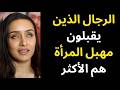 ينبغي على كل رجل كبير في السن مشاهدة هذا الفيديو قوة الرواقية
