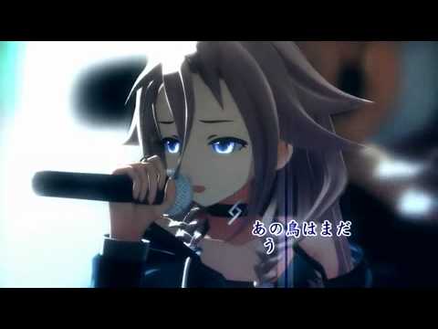 【第8回MMD杯本選】IAさんで「鳥の詩」