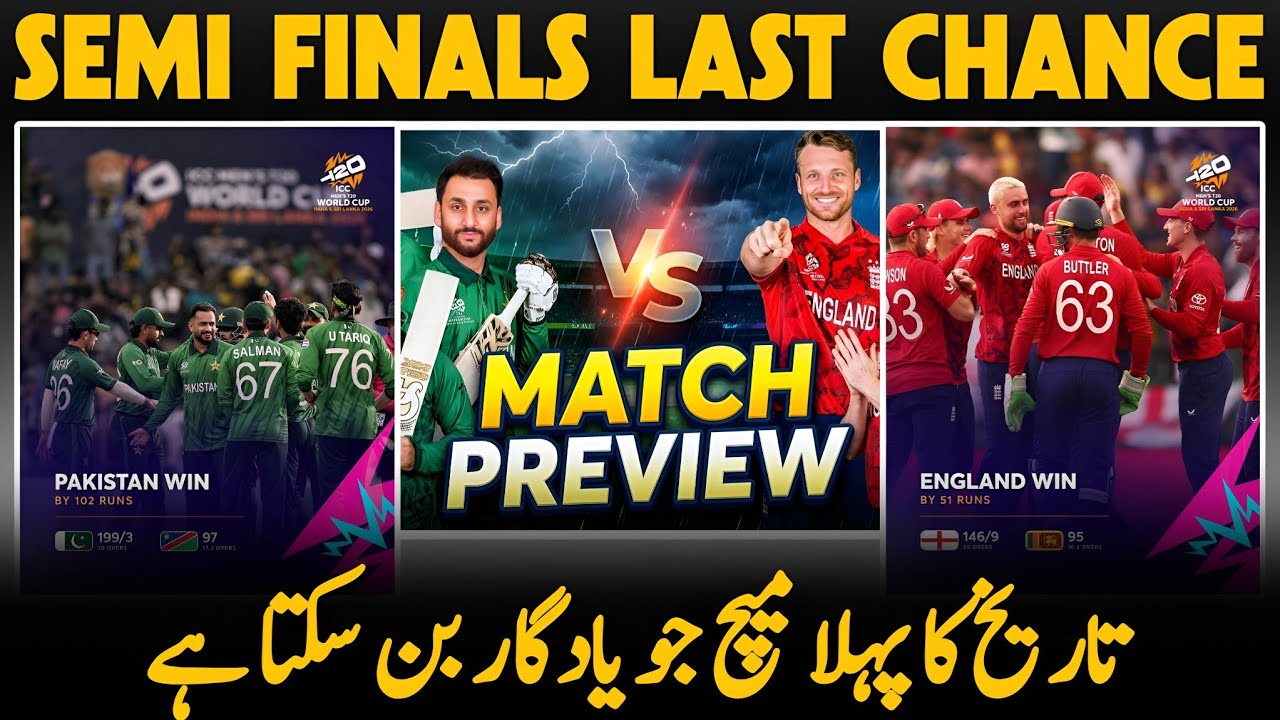 Pakistan Vs England Match Preview, Playing 11, Kandy Weather Update and Semi Final Scenarios